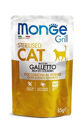 Monge Cat Grilll Sterilised пауч для стерилизованных кошек (КУРИЦА) Италия