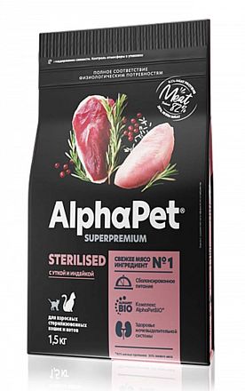 Alphapet Superpremium Sterilised сухой корм для стерилизованных кошек (УТКА-ИНДЕЙКА)