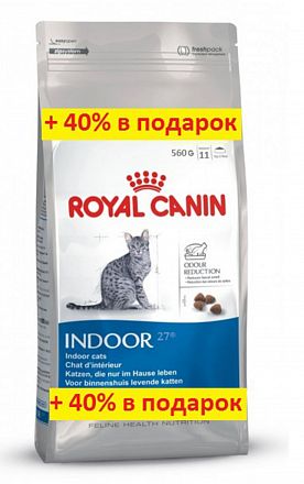 Royal Canin Indoor 0,4+0.16кг. для взрослых кошек живущих в помещении  (АКЦИЯ)