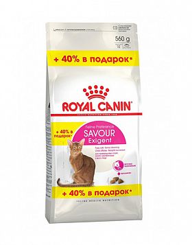 Royal Canin Savour Exigent 0,4+0.16кг в ПОДАРОК для кошек особо привередливых к вкусу продукта (АКЦИЯ)
