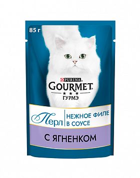 Gourmet Perle пауч для кошек (МИНИ-ФИЛЕ ЯГНЕНОК В ПОДЛИВЕ)