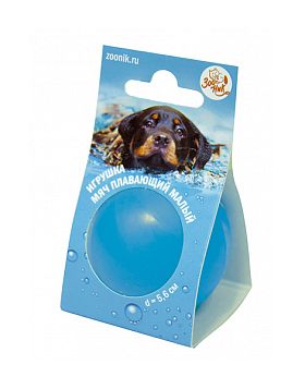Игрушка для собак Зооник Мяч плавающий малый пластикат, синий 