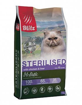Blitz Holistic сухой корм для стерилизованных кошек (КУРИЦА-ПЕЧЕНЬ) 