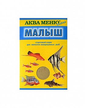 Аква Меню  сухой корм для рыб Малыш