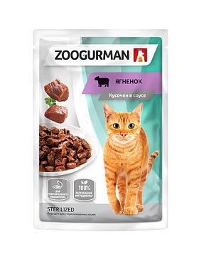 Зоогурман пауч влажный корм для кошек с чувствительным пищеварением (ЯГНЕНОК)