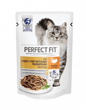 Perfect Fit Sensitive пауч для кошек чувствительным пищеварением (ИНДЕЙКА)