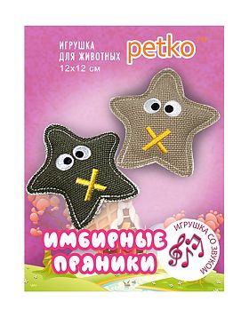 Игрушка для собак Petko мягкая Звезда с пищалкой лен