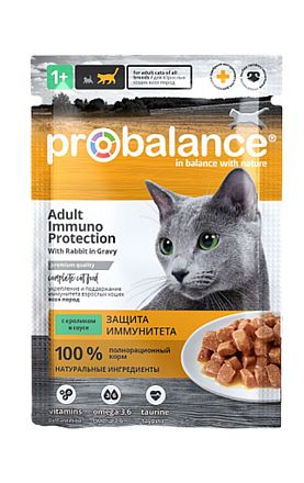 Probalance пауч для кошек УКРЕПЛЕНИЕ ИММУНИТЕТА (КРОЛИК В СОУСЕ)
