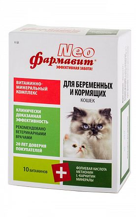Фармавит Neo витаминно-минеральный комплекс для беременных и кормящих кошек 
