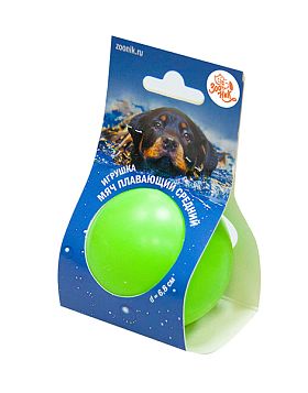 Игрушка для собак Зооник Мяч плавающий большой пластикат, салатовый 