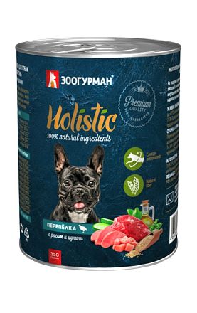 Зоогурман Holistic консервы для собак Перепёлка с рисом и цукини ж/б Б