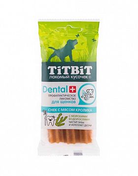 Лакомство для щенков Titbit Dental+ Снеки с мясом кролика 
