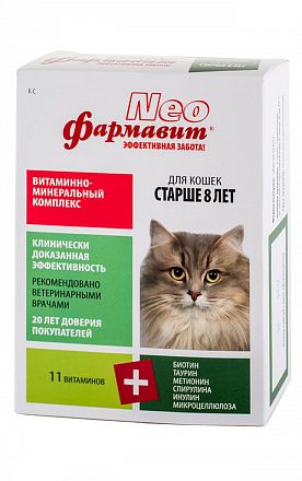 Фармавит Neo витаминно-минеральный комплекс для кошек старше 8 лет 