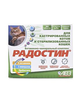 Радостин витаминно-минеральный комплекс для кастрированных котов и кошек 