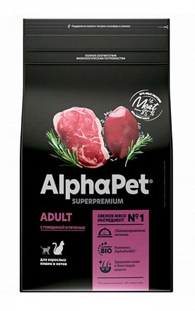 Alphapet Superpremium Adult сухой корм для взрослых кошек (ГОВЯДИНА-ПЕЧЕНЬ)