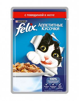 Felix пауч для кошек АППЕТИТНЫЕ КУСОЧКИ ГОВЯДИНЫ В ЖЕЛЕ