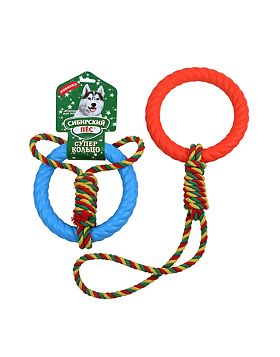 Игрушка для собак Сибирский пес Суперкольцо на верёвке 2 узла с ручкой