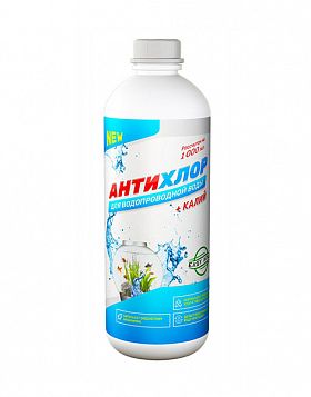 Prestige АнтиХлор для нейтрализации хлора и тяжелых металлов в водопроводной воде